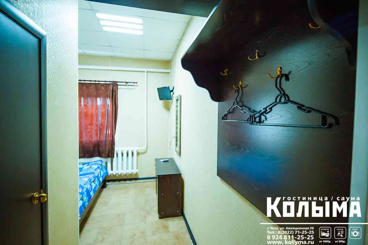 Номер
